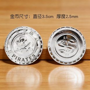 儿童奖励品海盗金币宝宝过家家角色扮演宝藏仿真道具橱窗装 饰摆件