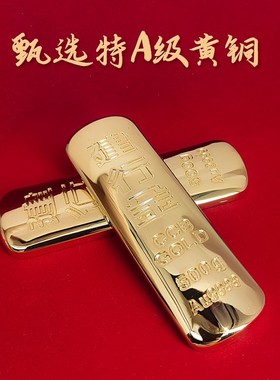 仿真建行金条铜镀金样品假金砖