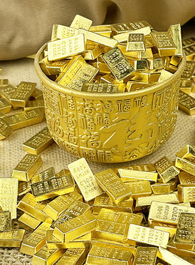 仿真迷你金条元宝摆件开业乔迁聚宝盆百福缸压缸配件装饰品小金块