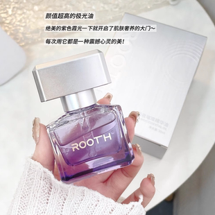 极光油你真 ROOTH极夜璀璨精华油抗皱光感焕亮肌肤30ml 有点神