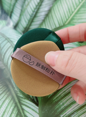 泡水后软乎乎的粉扑 超可爱~菠萝派蛋黄派粉扑干湿两用美妆蛋