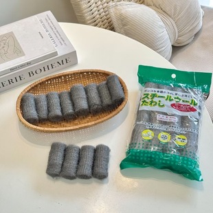 顽固污渍不用愁 SEIAPRO多功能钢丝棉清洁球去污魔力擦12个 出口款