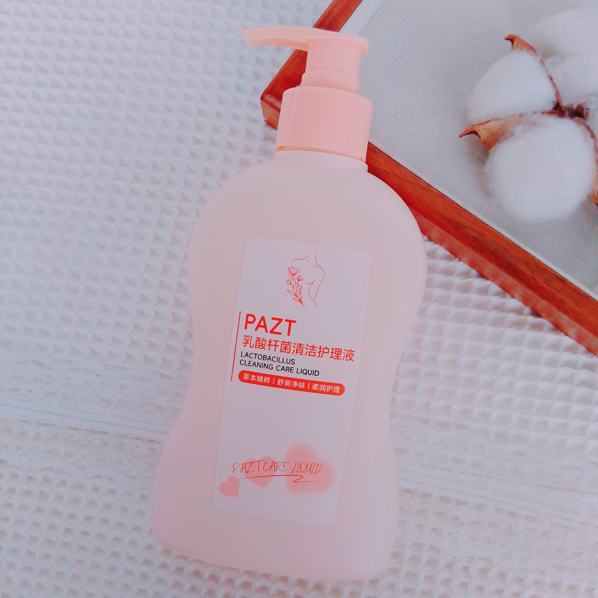 温和能打 太可了~PAZT乳酸杆菌清洁护理液私处护理舒爽净味250ML