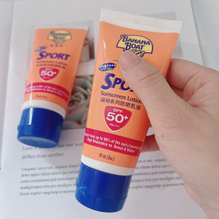 90ml军训23年11月 美国运动系列防晒乳SPF50 临期亏本清 看日期拍