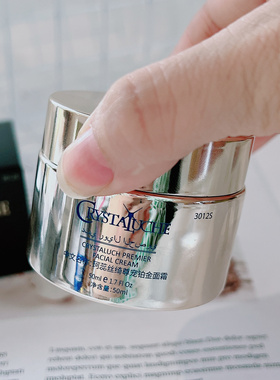 一线贵妇品牌 院线级面护体验~以色列珂家尊宠铂金面霜50ml