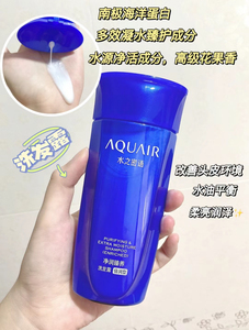 烫染干枯发放大招~经典大牌净润臻养洗发露倍润型护发素24年11月