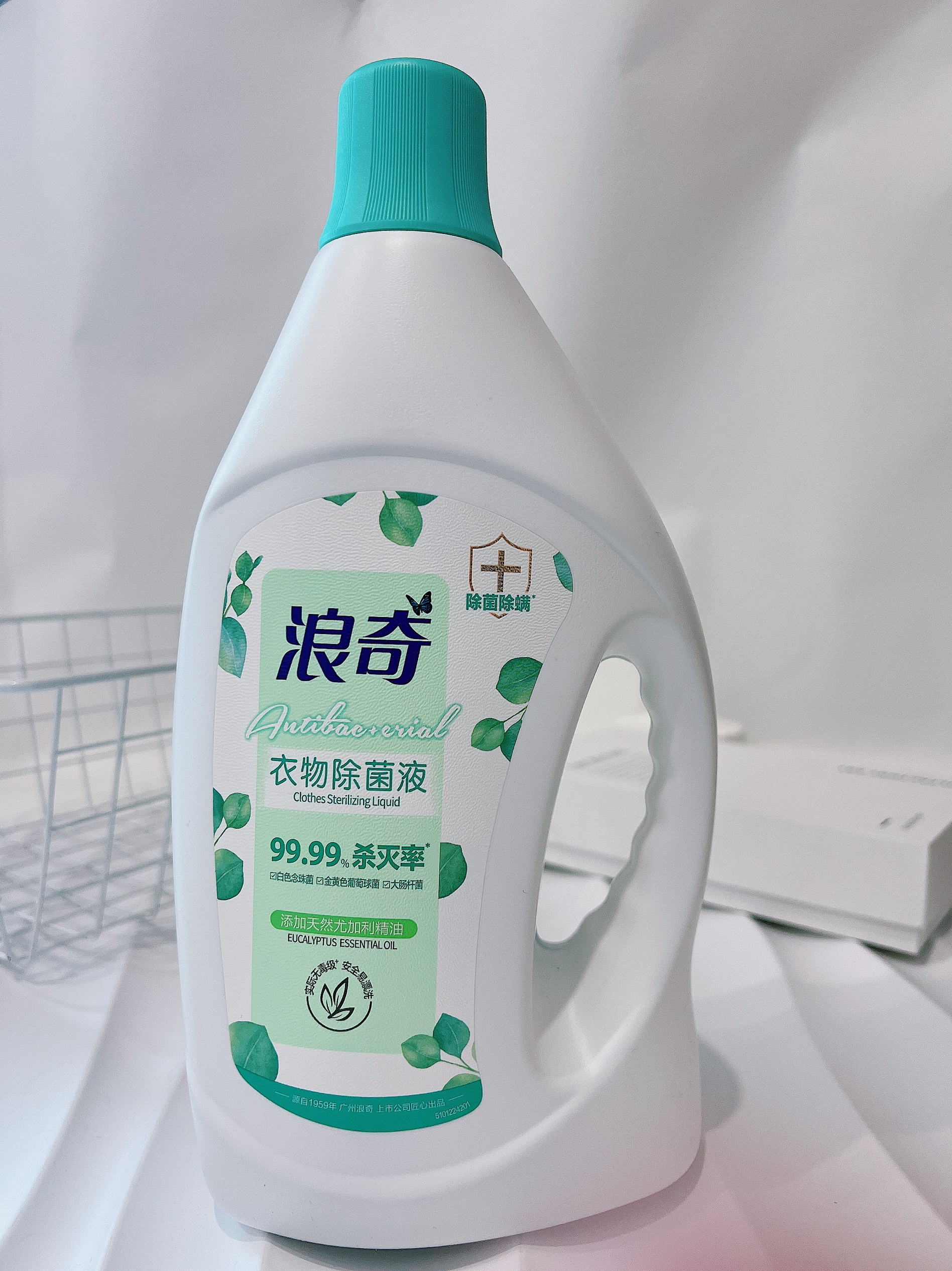 亏清 混洗衣物不能少~浪奇衣物除菌液1.5kg量贩装除螨家居消毒