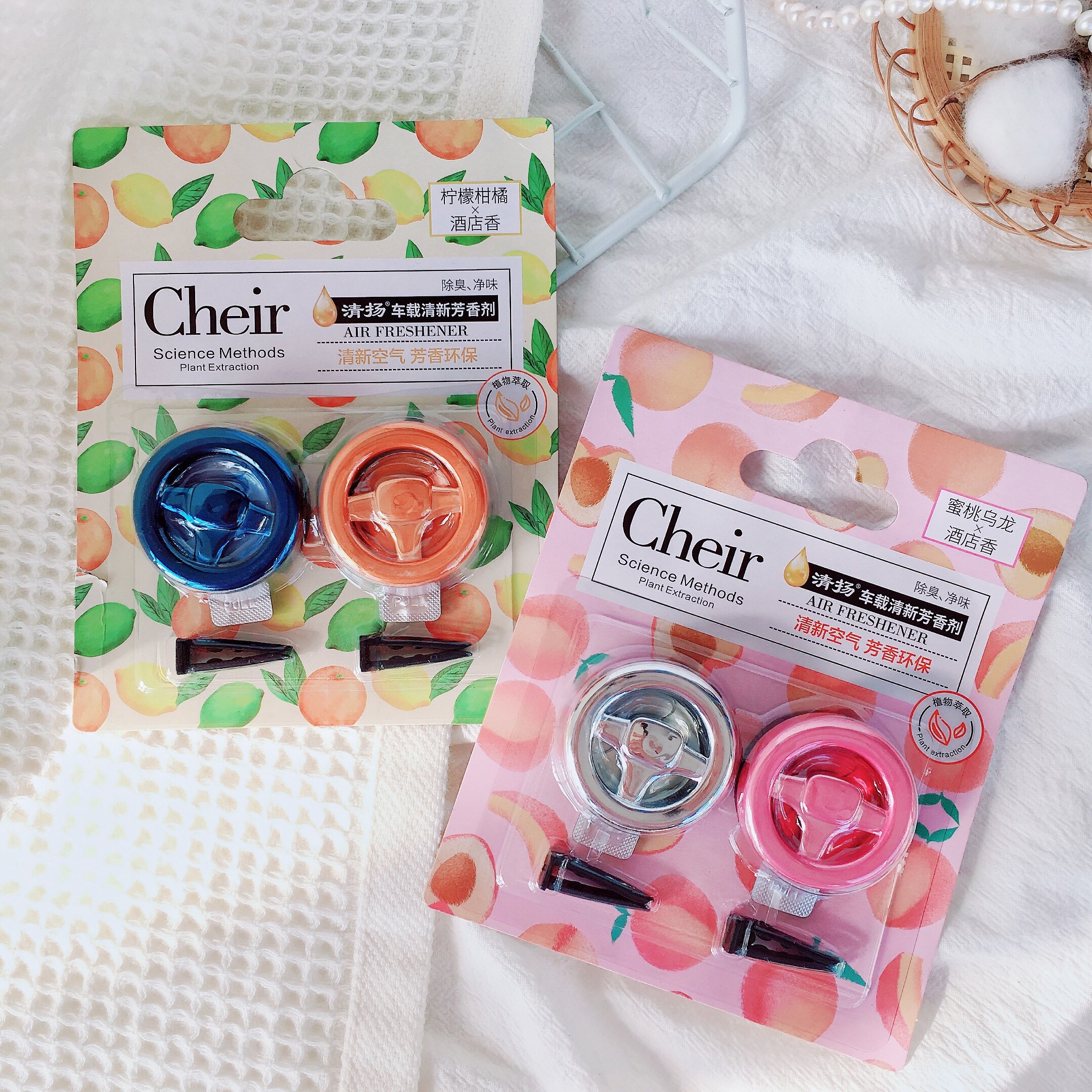 优雅随性 香韵满途~清家车载清新芳香剂出风口持久清新空气