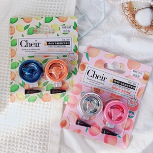 优雅随性 香韵满途~清家车载清新芳香剂出风口持久清新空气