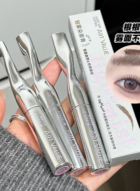 一秒韩系~ART VALUE轻雾染眉膏浅色系自然立体持久防水汗眉笔