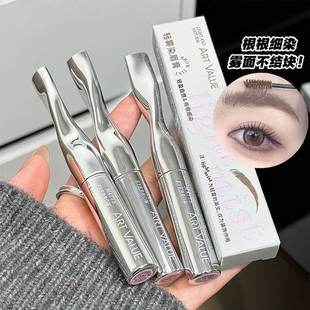 一秒韩系 VALUE轻雾染眉膏浅色系自然立体持久防水汗眉笔 ART