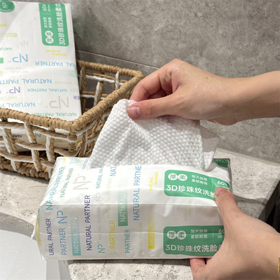 沃尔玛同款！一巾搞定全脸清洁~NP一次性加厚洗脸巾绵柔巾60抽