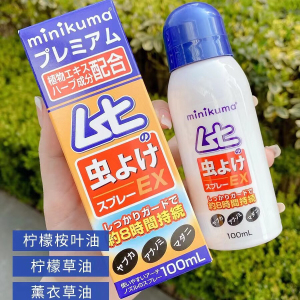 看日期 好东西 八佰自用推荐~日本MINIKUMA植物精油防蚊喷雾100ml