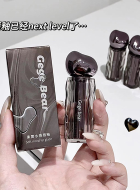 断色号 亏本清~琉璃晶透水光唇釉柔雾水感唇釉唇蜜水光口红