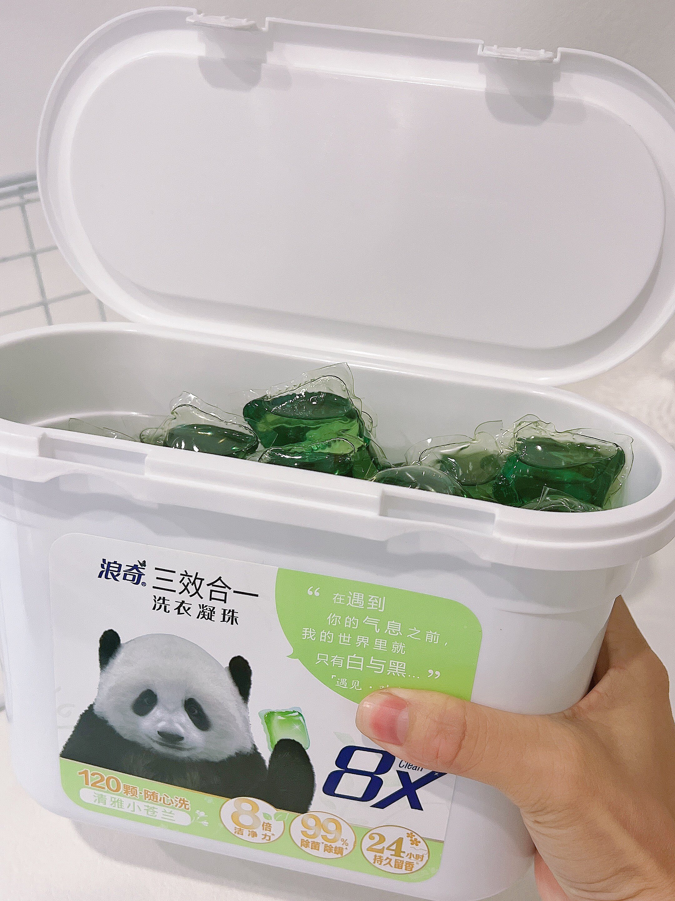 衣过留香的洗衣液 超值量贩大包装~浪奇3合1浓缩型洗衣凝珠120颗