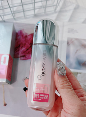 传说中的扒脸隔离 妆前~纽西家0号明采盈润美肌乳液35ML保湿滋养