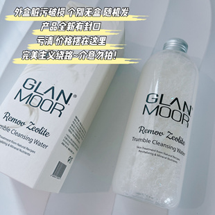 沸石成分自然沉淀 介意慎拍~韩国凯兰美沸石卸妆水300ml24年7月