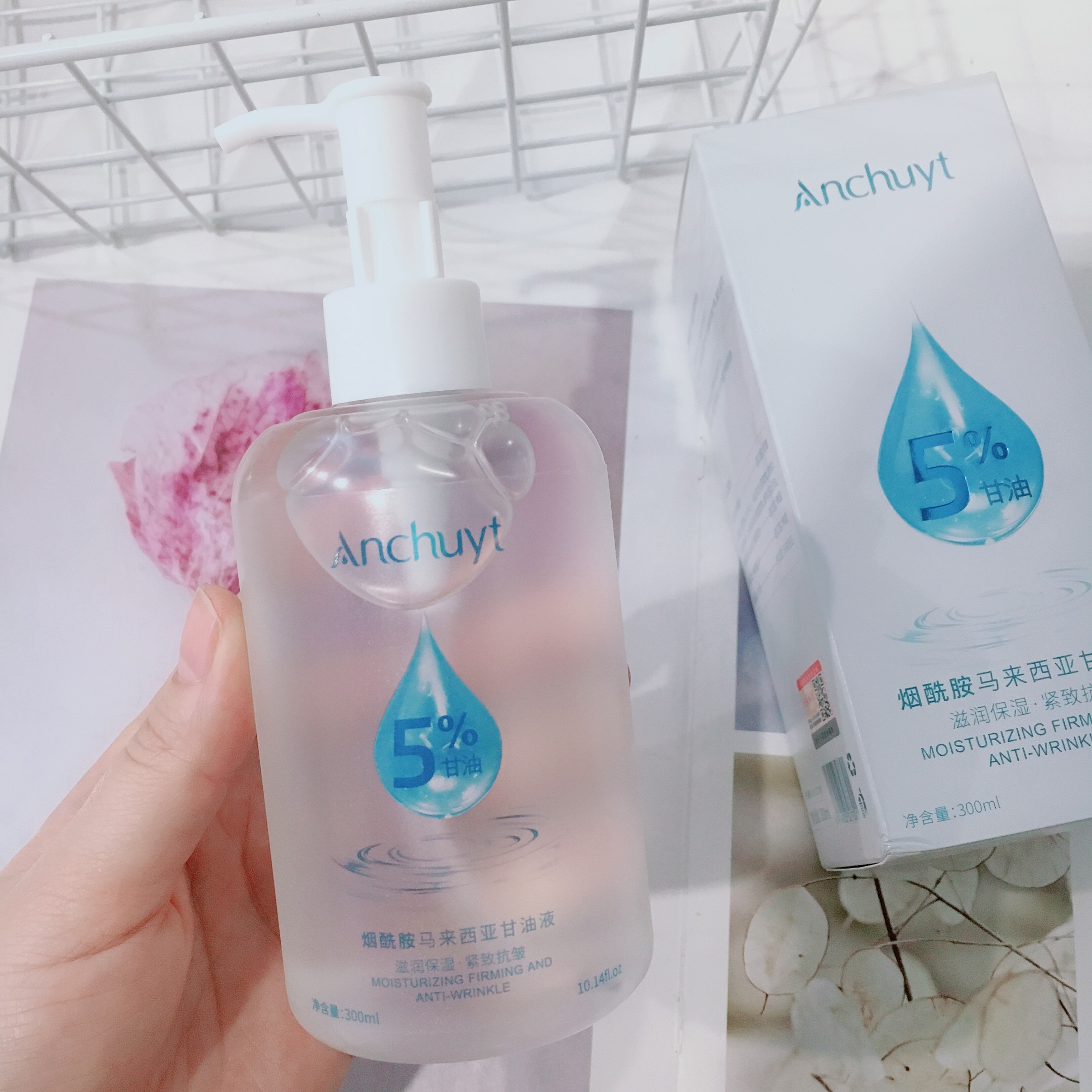 烟酰胺马来西亚甘油液全身可用