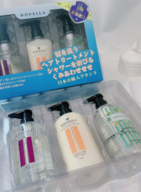 超好闻~日本那绯澜氨基酸控油洗发水沐浴露护发素洗护套装25年6月