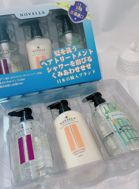 超好闻~日本那绯澜氨基酸控油洗发水沐浴露护发素洗护套装25年6月
