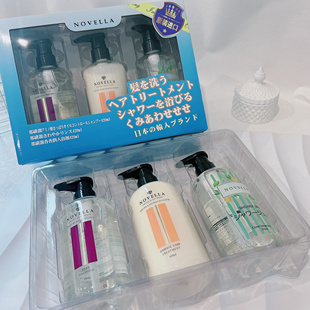 超好闻 25年6月 日本那绯澜氨基酸控油洗发水沐浴露护发素洗护套装