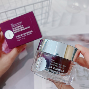 超好用的A醇面膜地板价 亮肤K衰~5R维生素A紧致焕颜面膜涂抹面膜