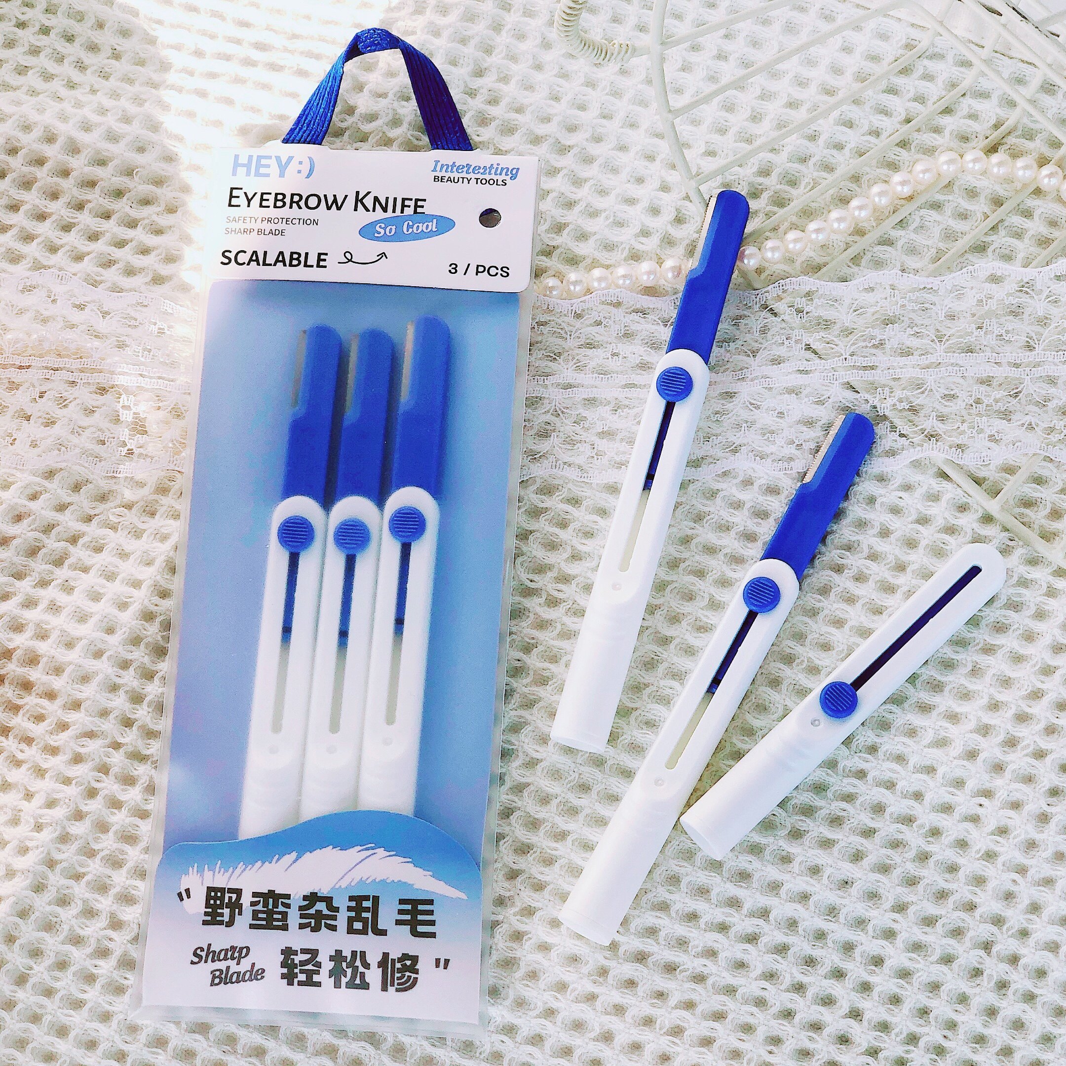 野蛮杂乱毛轻松修~玛莉安伸缩修眉刀安全推拉修眉便携三支装