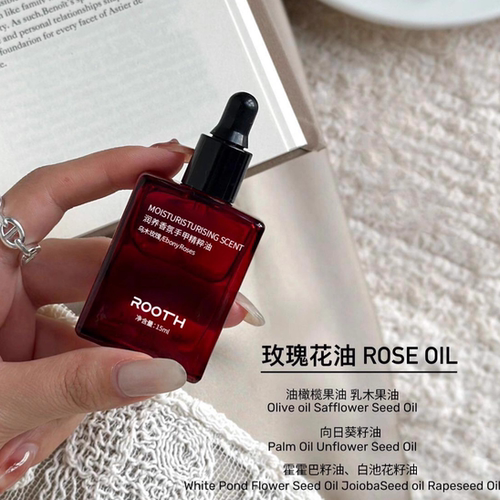 糙手逆袭！嫩回少女手不是梦~ROOTH润养香氛手甲精粹油滋养倒刺