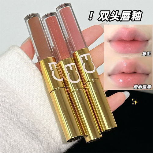 get两种妆效！叠涂万岁~CACE粉黛镜光双头唇彩哑光唇泥透明唇蜜