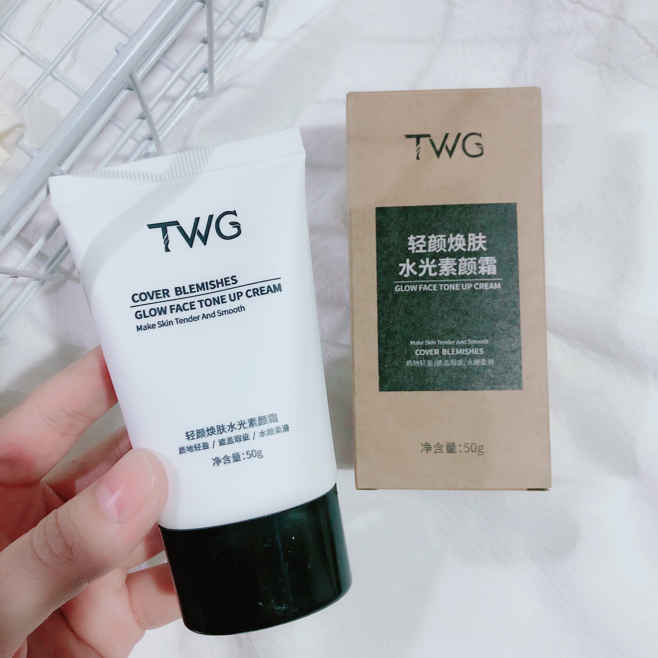 作弊式妈生好皮~TWG轻颜焕肤水光素颜霜遮盖瑕疵水嫩柔滑持妆50g