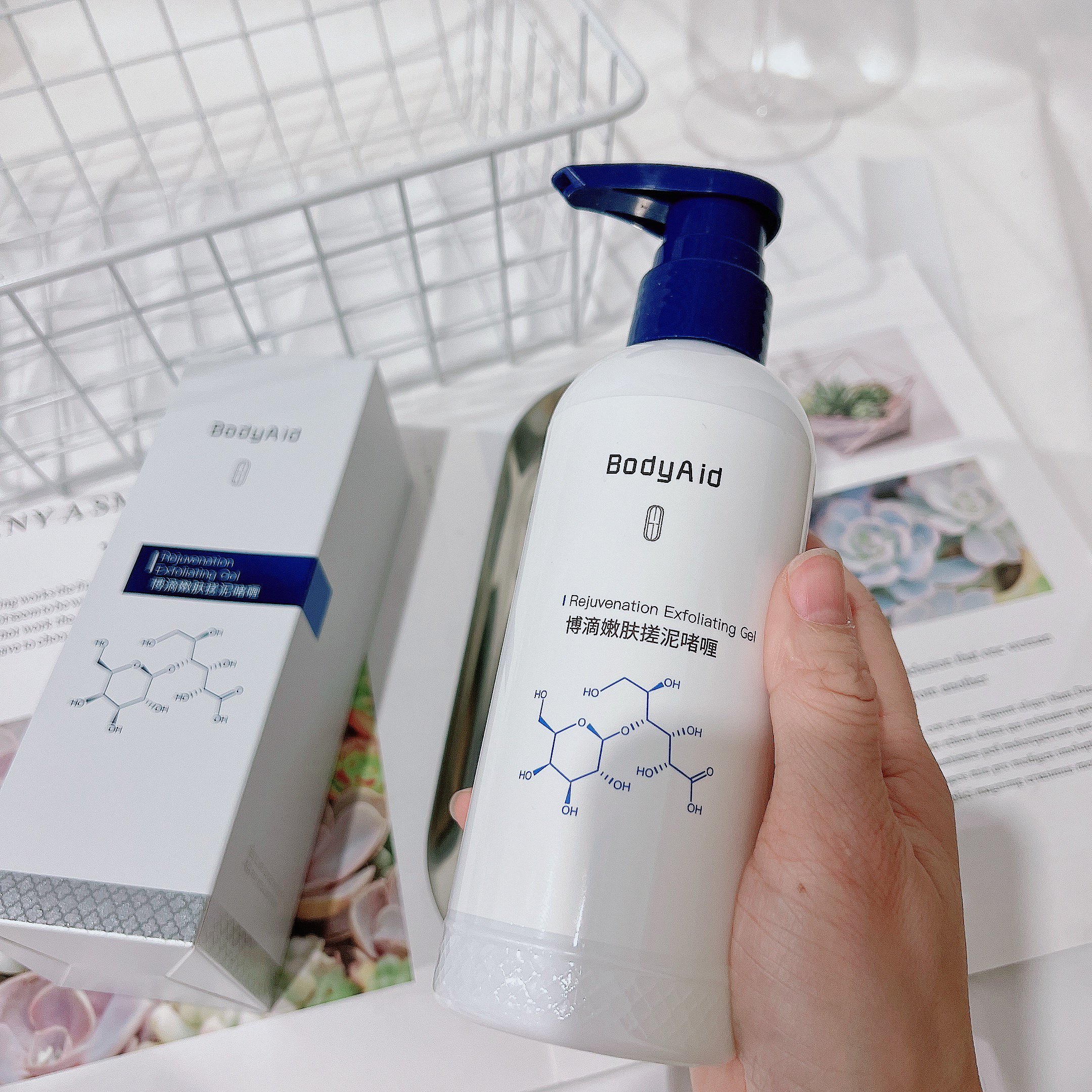 嫩膚搓泥啫喱滋潤身體嫩白