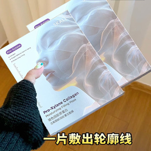 猛灌胶原看的见~玻色因胶原蛋白注氧御龄润纹灌注面膜紧致提亮5片