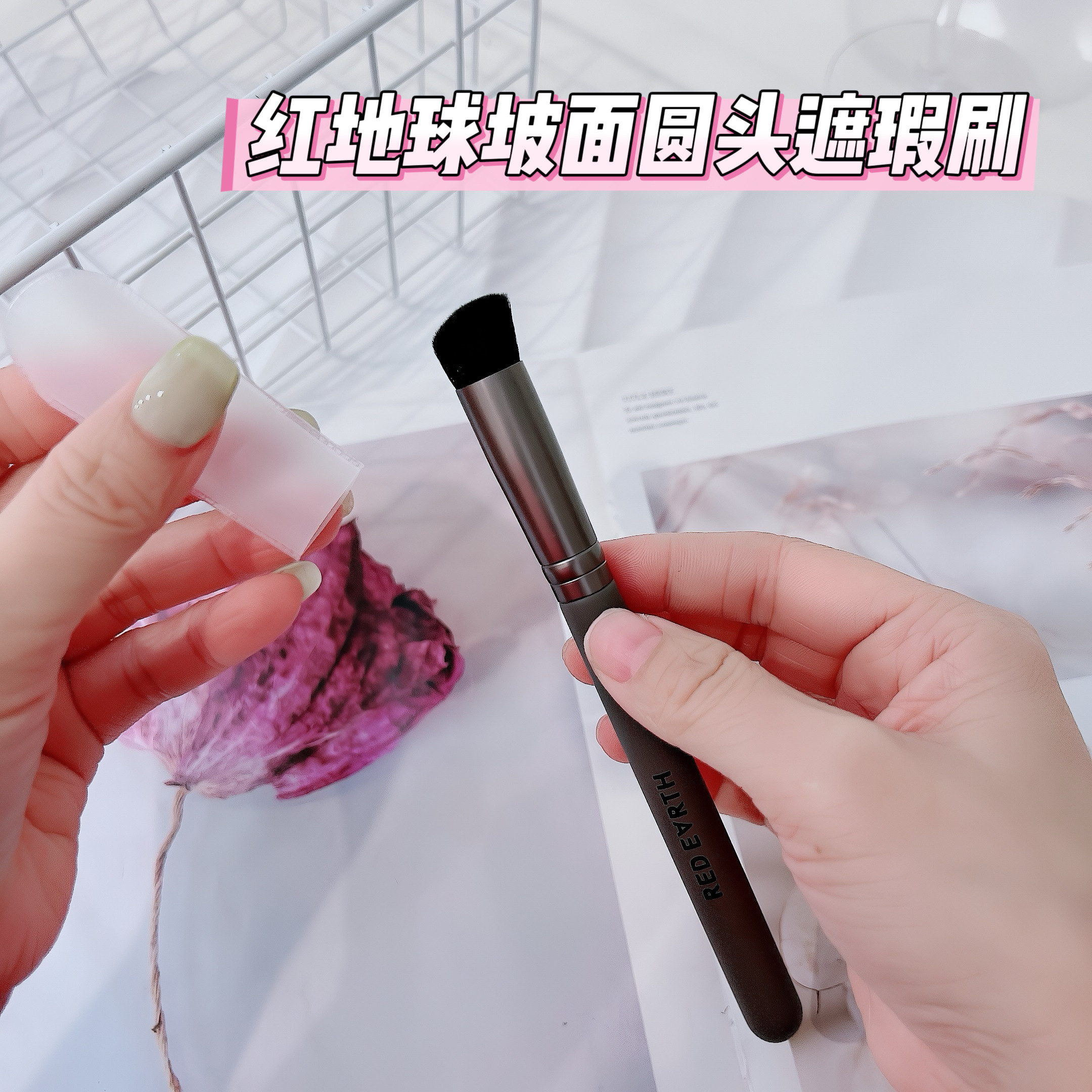 遮瑕神器 刷毛超软~RED家坡面圆头遮瑕刷泪沟法令纹亲肤美妆工具