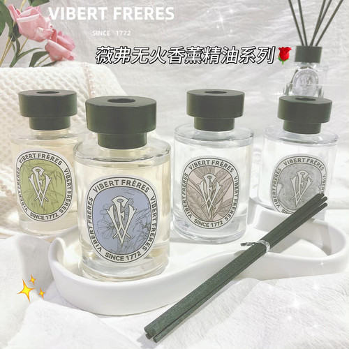 包好闻！幸福感up~薇家无火香薰精油藤条扩香卧室洗手间持久留香