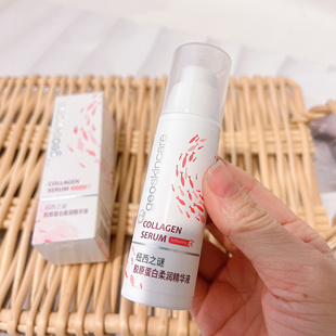 保湿润养实力派 拜拜小干纹~纽西家胶原蛋白柔润精华液30ml