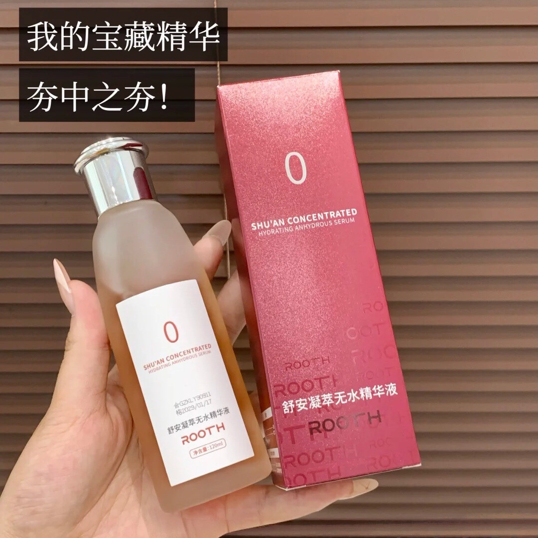 ROOTH舒安凝萃无水精华液120mL补水保湿滋养抗皱精华提拉