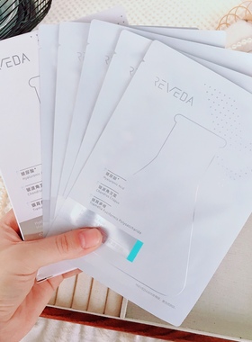 临期抄底！妥妥的贵妇清仓~悦家玻尿酸水润保湿面膜补水修护5片