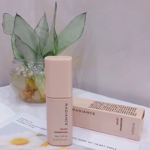 底妆界优等生 上妆亦养肤~谜家裸感无暇粉底液浅肤白自然遮瑕35ml