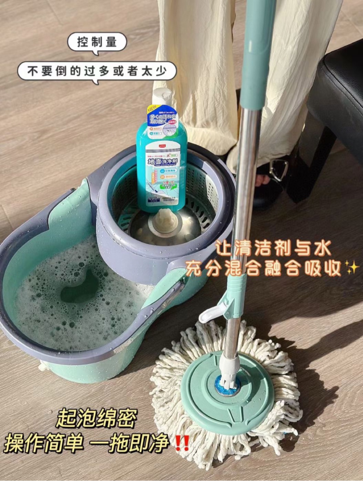 拖一次干净一星期~UYIKU地板瓷砖地面清洁剂495ml香氛速干没水印 洗护清洁剂/卫生巾/纸/香薰 地面清洁剂 原图主图