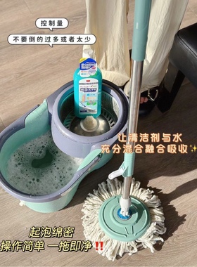 拖一次干净一星期~UYIKU地板瓷砖地面清洁剂495ml香氛速干没水印