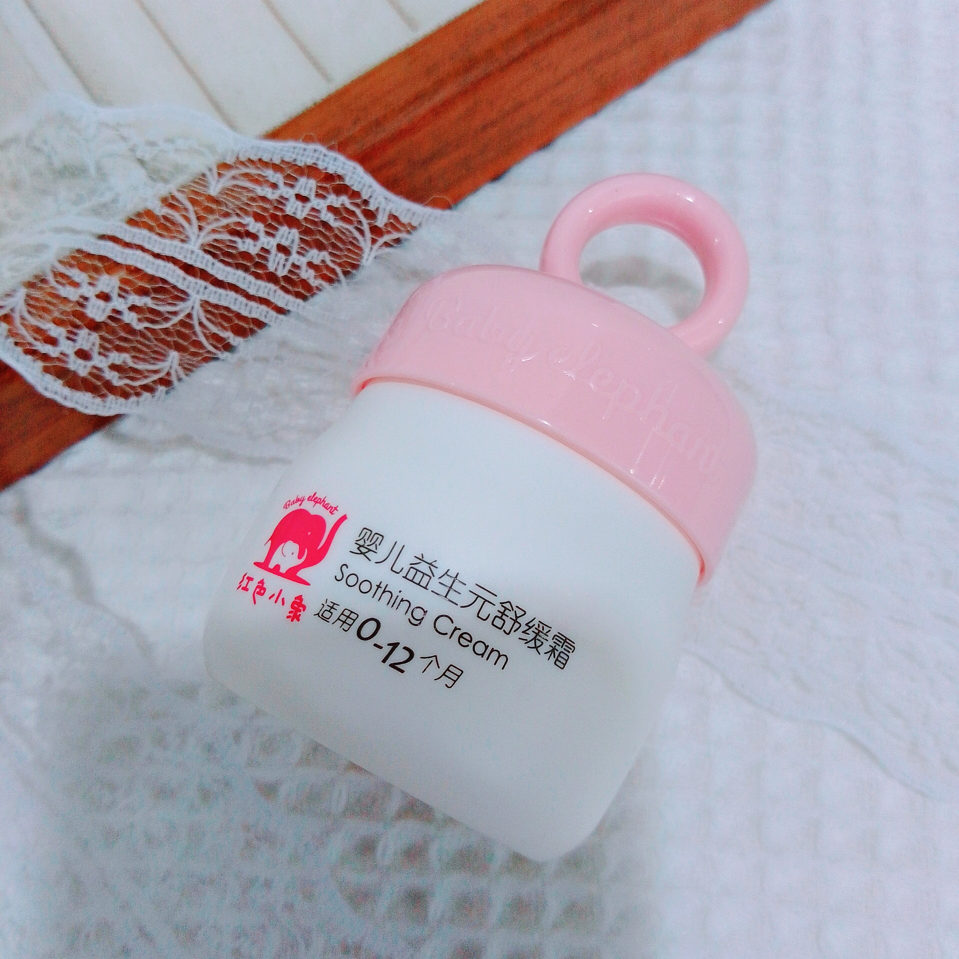 宝宝肌肤“守护神”红色小象婴儿益生元舒缓霜滋润保湿面霜25g