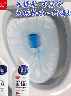 UYIKU物以可香氛洁厕液500ml洁厕灵马桶强力除垢葡萄柚香型