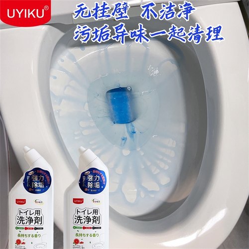 UYIKU物以可香氛洁厕液500ml洁厕灵马桶强力除垢葡萄柚香型