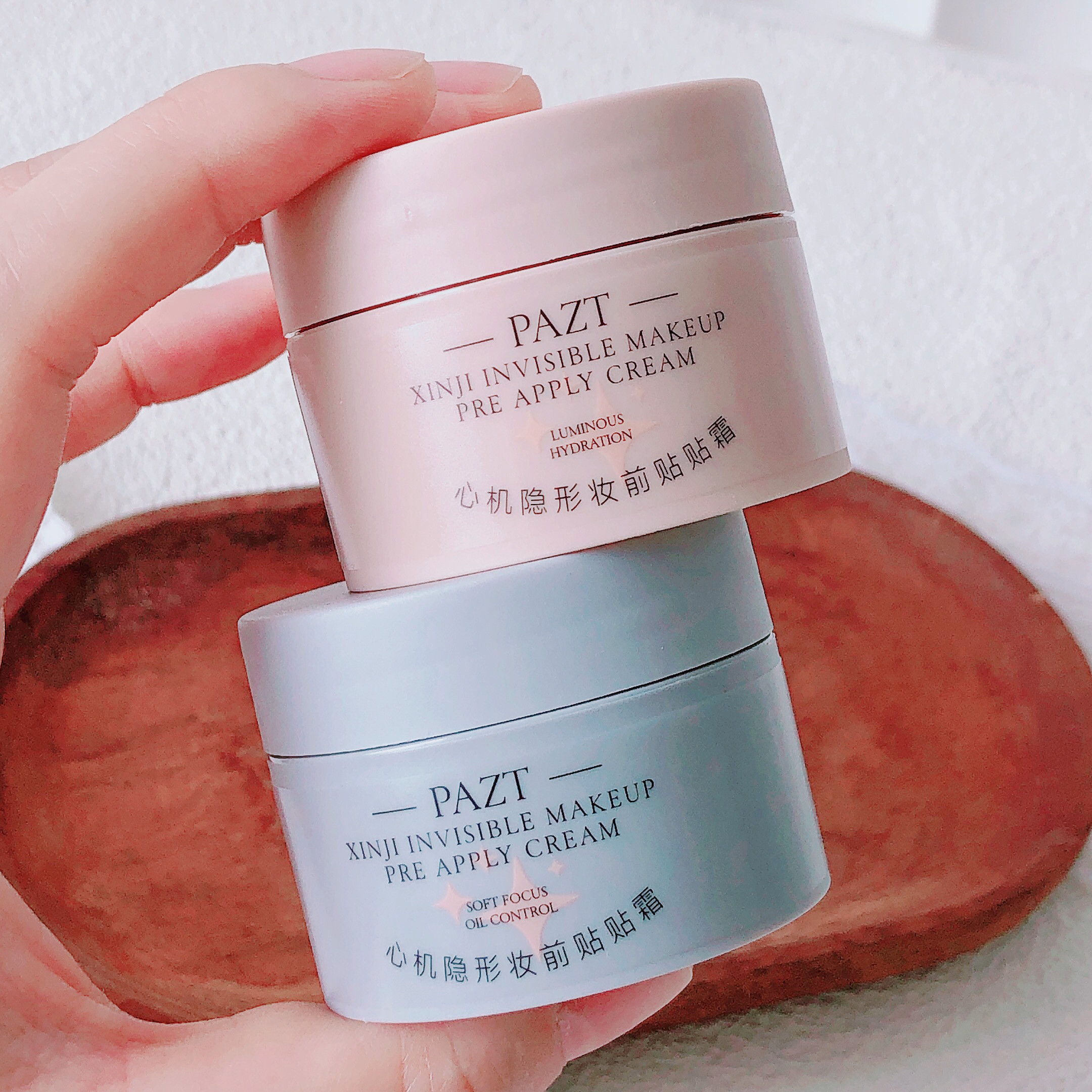 懒人底妆天菜来了~PAZT心机隐形妆前贴贴霜保湿修饰妆前乳30g
