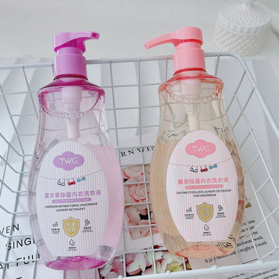 生理期污渍救星~TWG薰衣草酵素除菌内衣洗衣液500ml内衣裤清洗液