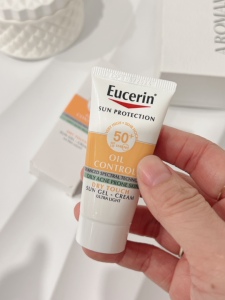 给你的脸打一把遮阳伞~德国优家小橙伞控油清爽面部防晒乳SPF50+