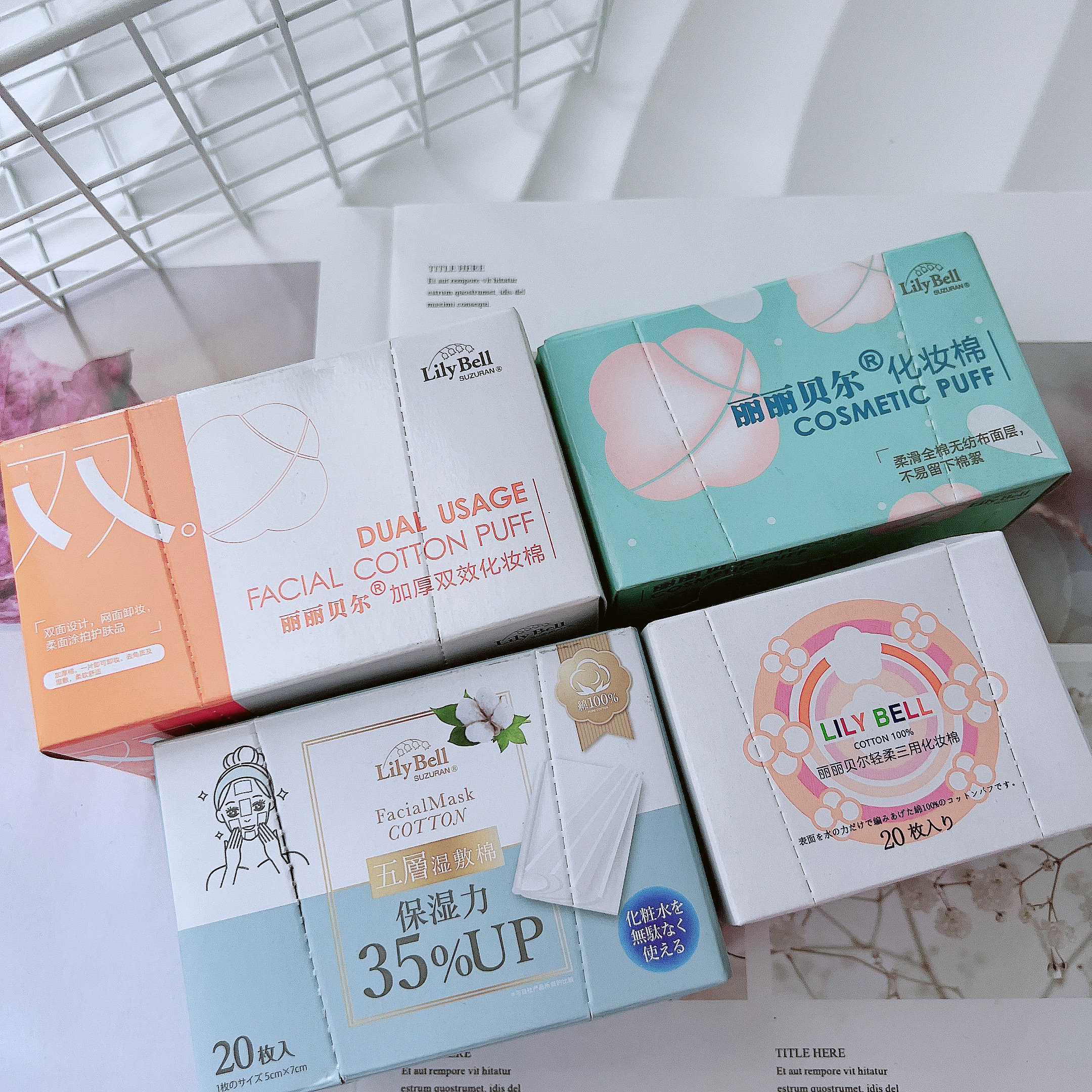 看日期 太便宜了~丽丽家经典化妆棉加厚加大湿敷棉20片旅行装