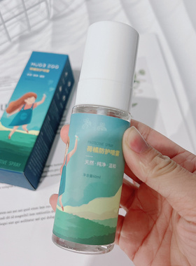闭眼入 蚊虫退退退~荷家蚊虫防护喷雾60ml无驱蚊酯无酒精24年6月