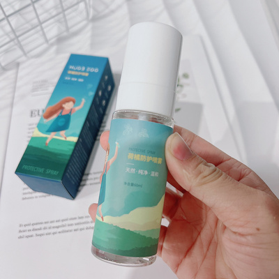 闭眼入 蚊虫退退退~荷家蚊虫防护喷雾60ml无驱蚊酯无酒精24年6月