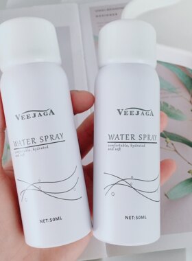 润物细无声 行走的加湿器~VEEJAGA补水喷雾清爽保湿滋润便携50ml